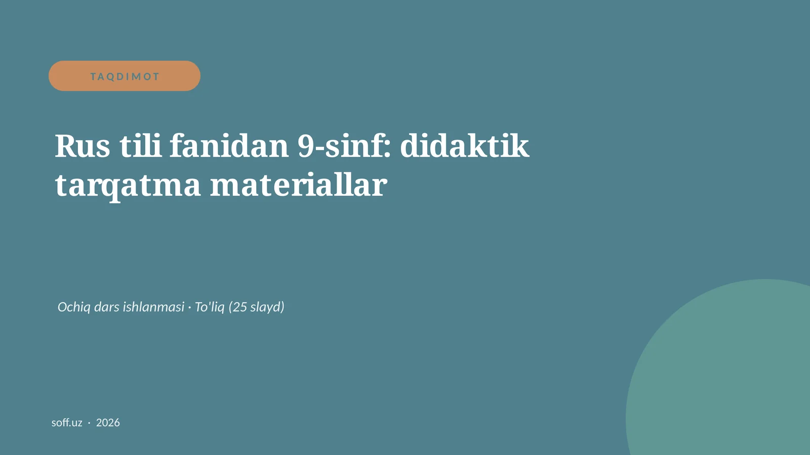 Rus tili fanidan 9-sinf: didaktik tarqatma materiallar