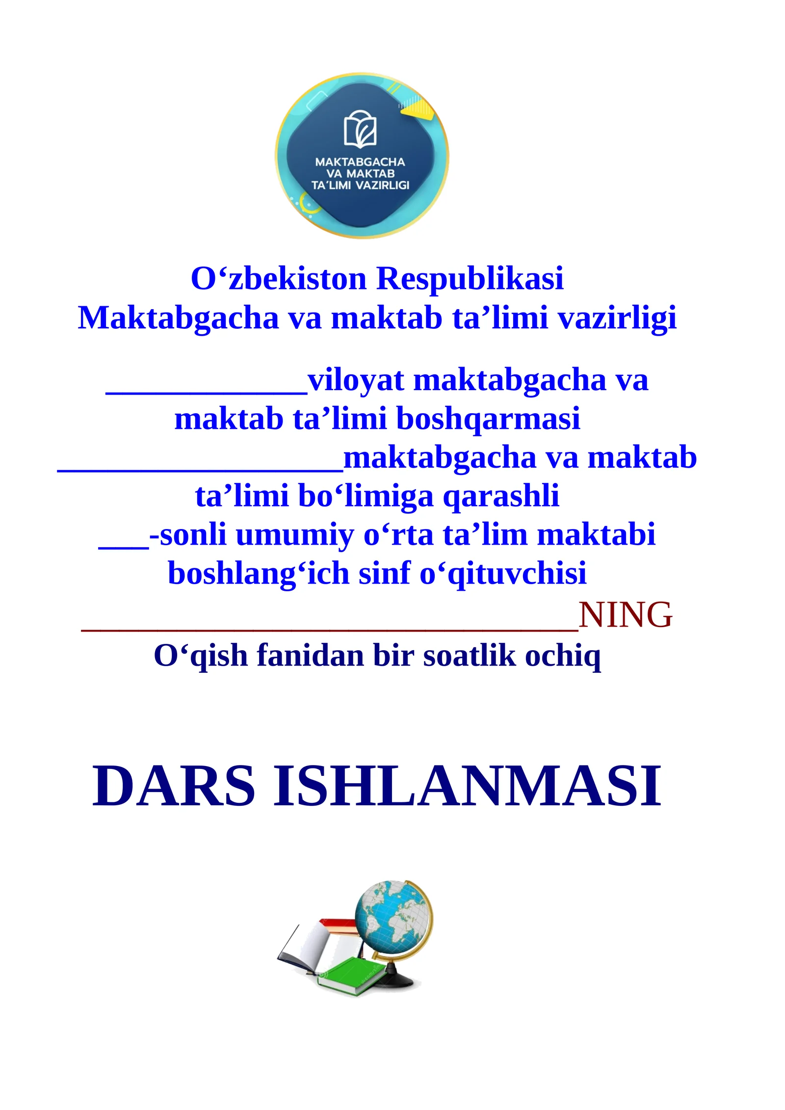 3-sinf o'qish fanidan Mehnat qurollari nima deydi? mavzusida dars ishlanma 2-chorak uchun