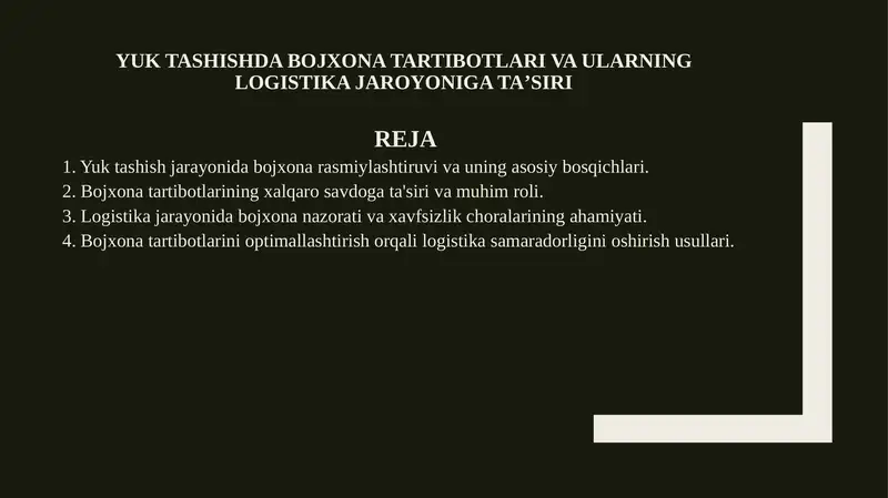 Yuk tashishda bojxona tartibotlari va ularning logistika jaroyoniga taʼsiri