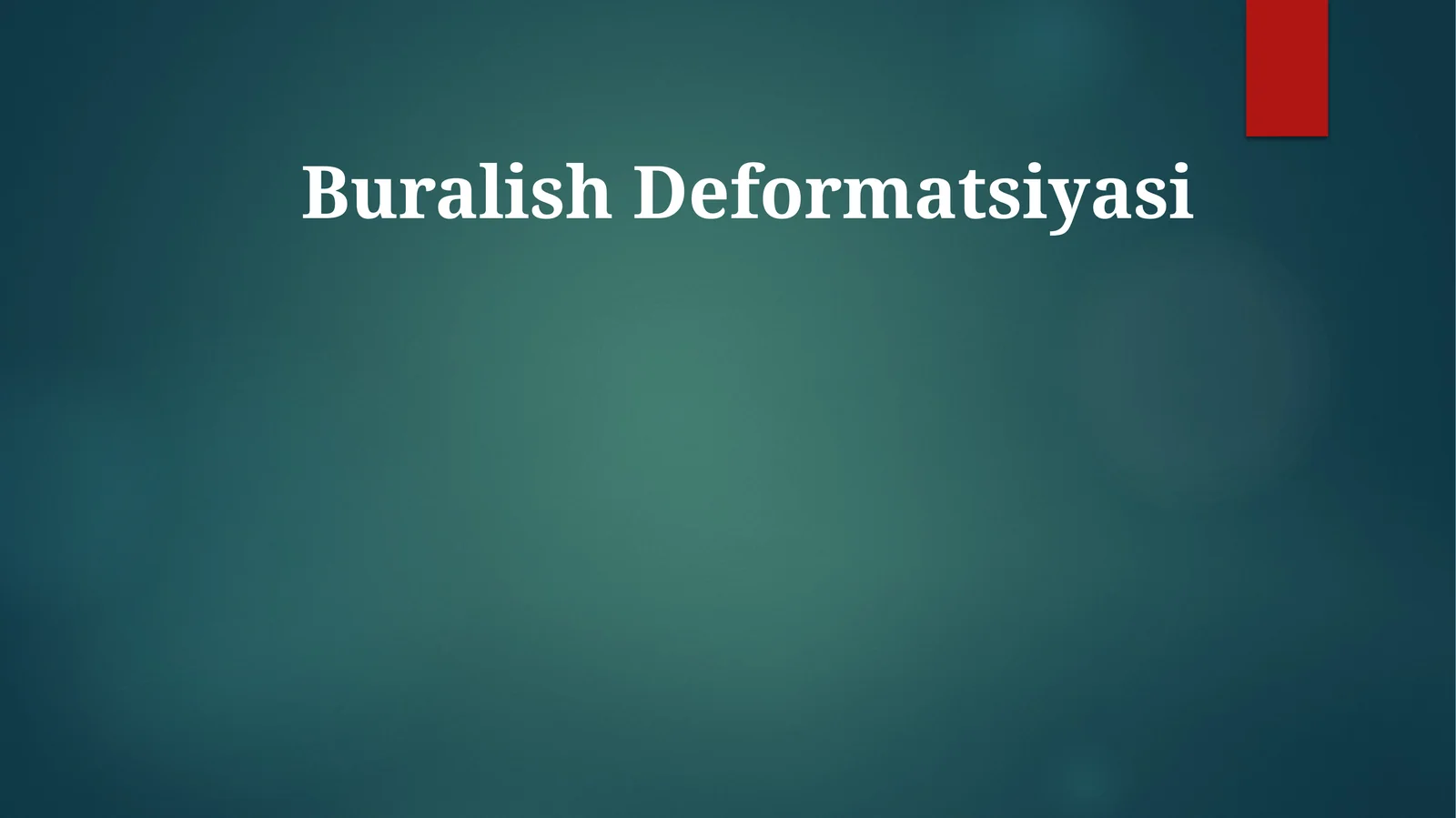 Buralish Deformatsiyasi