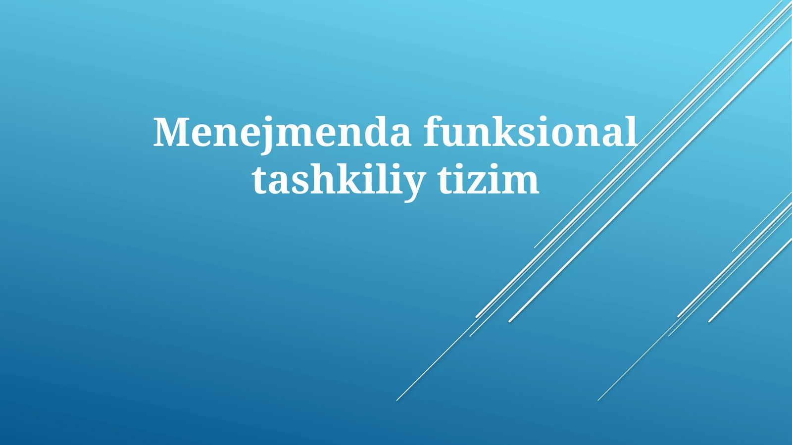 Menejmendafunksionaltashkiliytizim