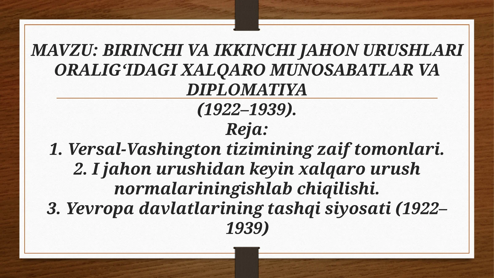 BIRINCHI VA IKKINCHI JAHON URUSHLARIORALIG‘IDAGI XALQARO MUNOSABATLAR VA DIPLOMATIYA