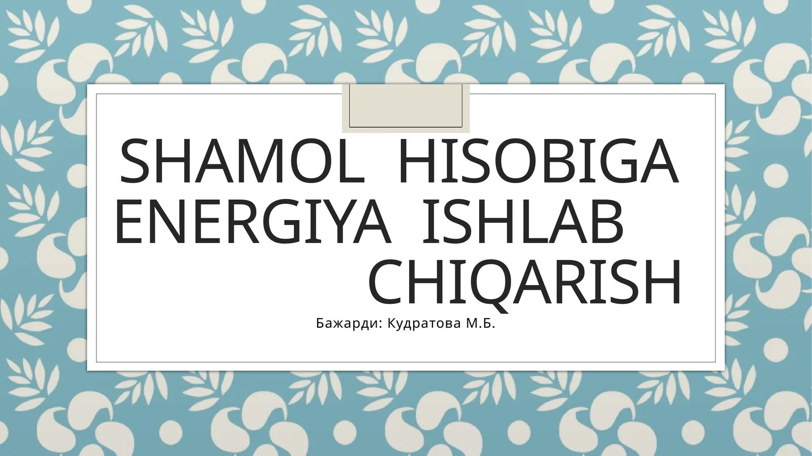 Shamol hisobiga energiya ishlab chiqarish