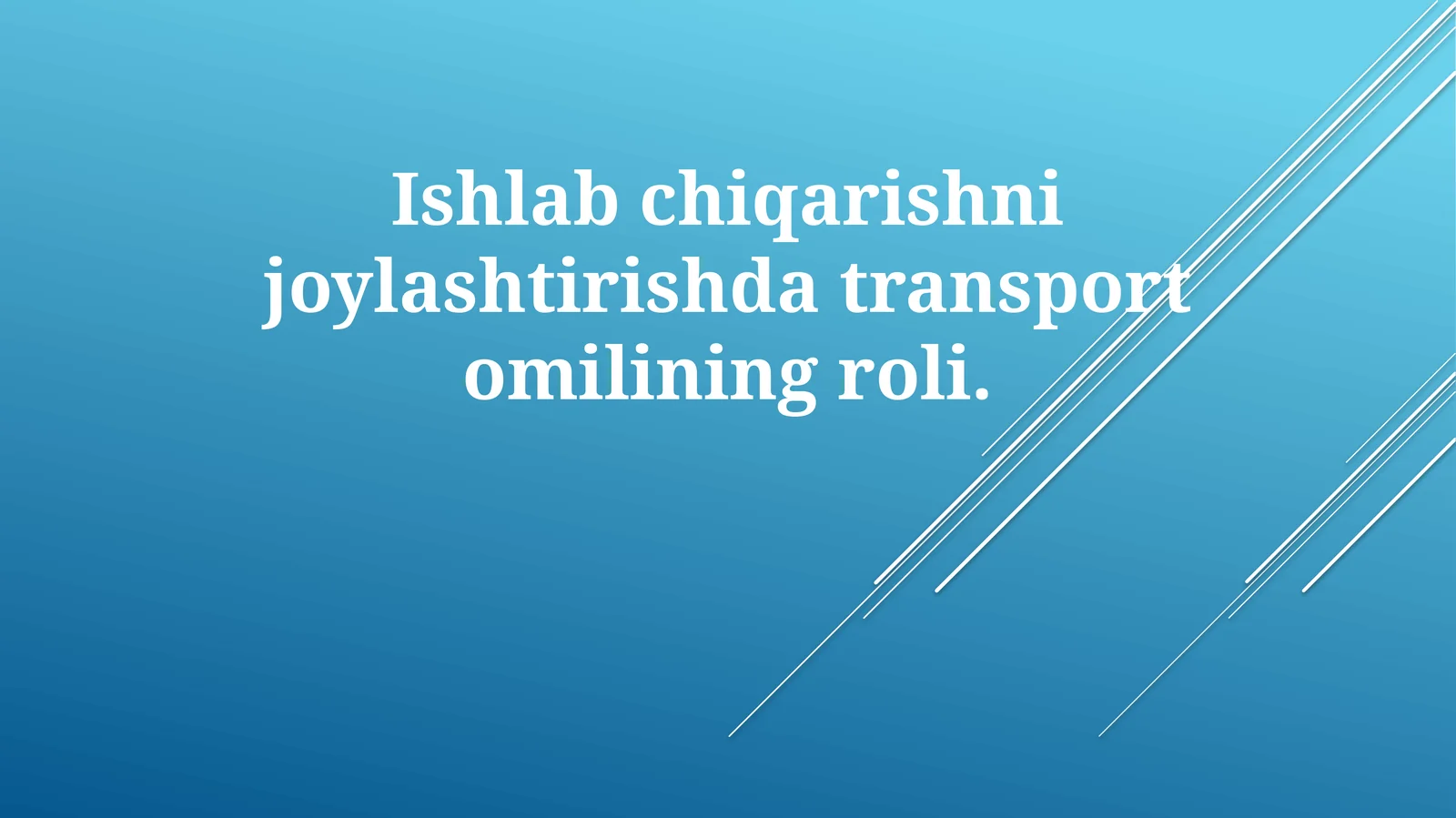 Ishlabchiqarish joylashtirishda transport omilining roli