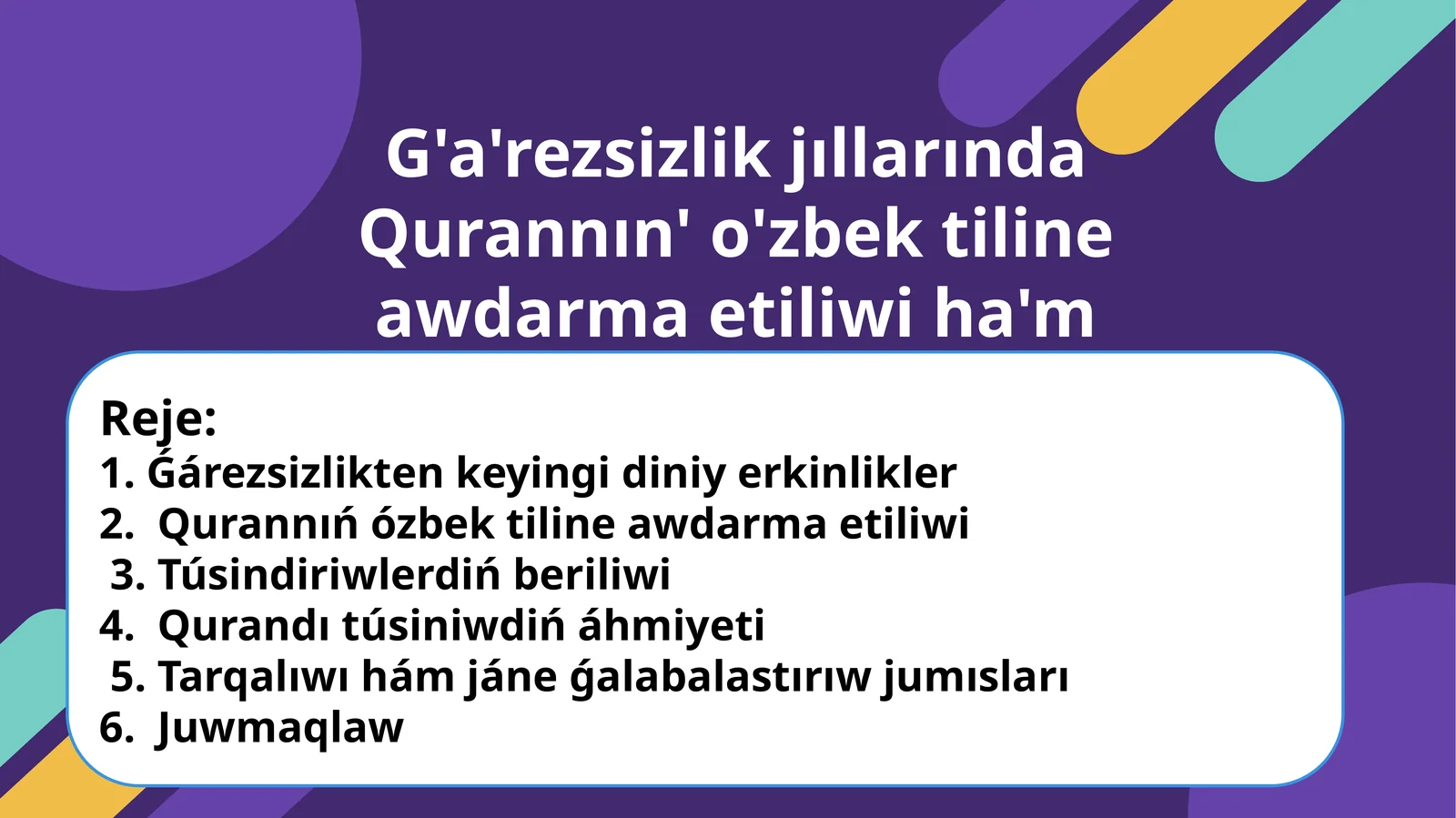 G'a'rezsizlikjıllarındaQurannın'o'zbektilineawdarmaetiliwiha'mtu'sindiriwlerihaqqında