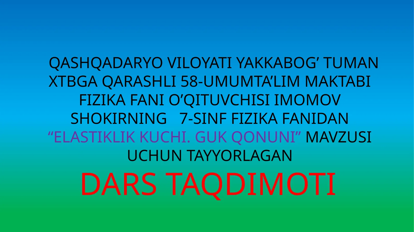 7-sinf Fizika fanidan Elastiklik kuchi mavzusida ochiq dars ishlanma