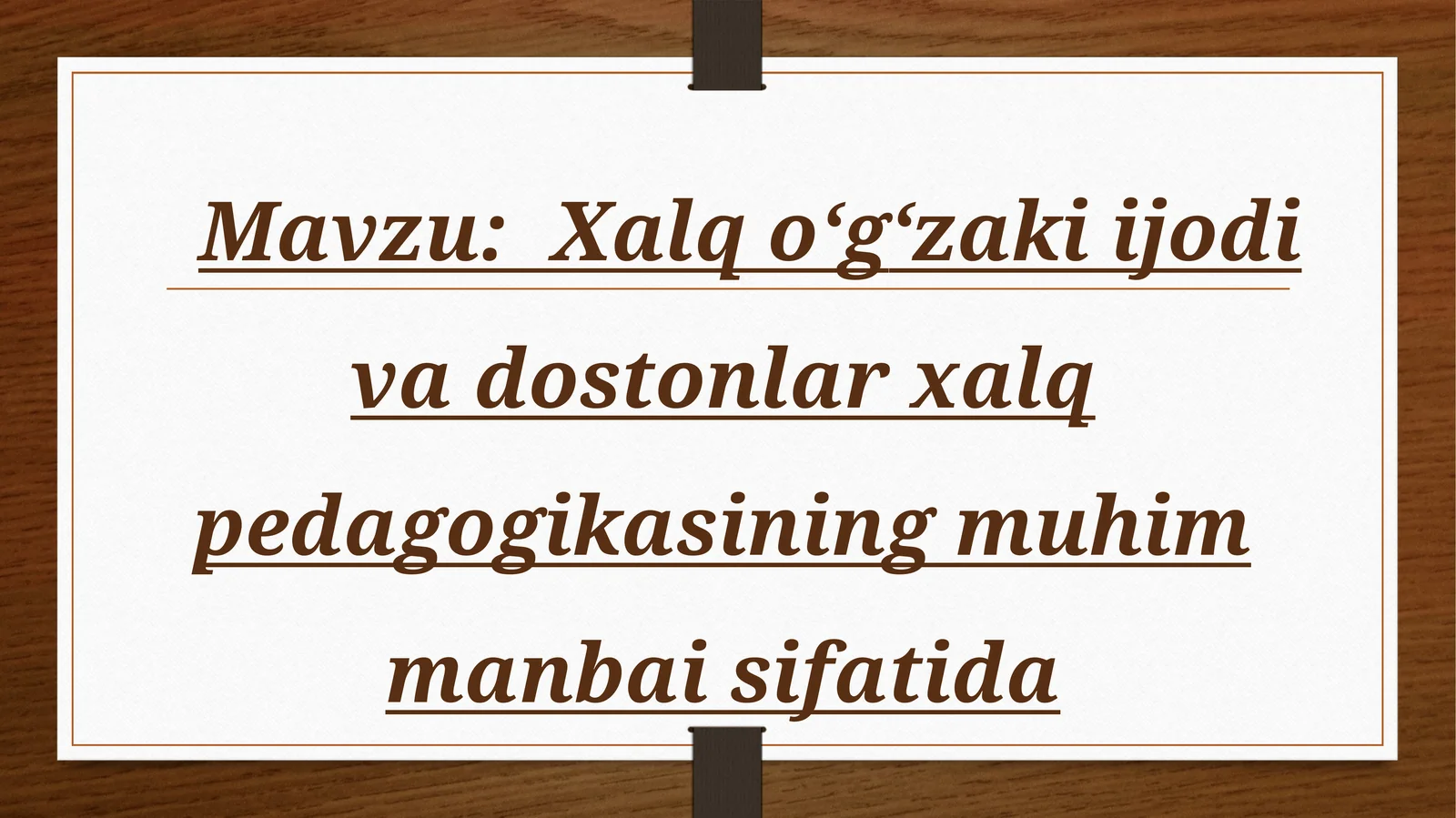 Mavzu:  Xalq o‘g‘zaki ijodi va dostonlar xalq pedagogikasining muhim manbai sifatida