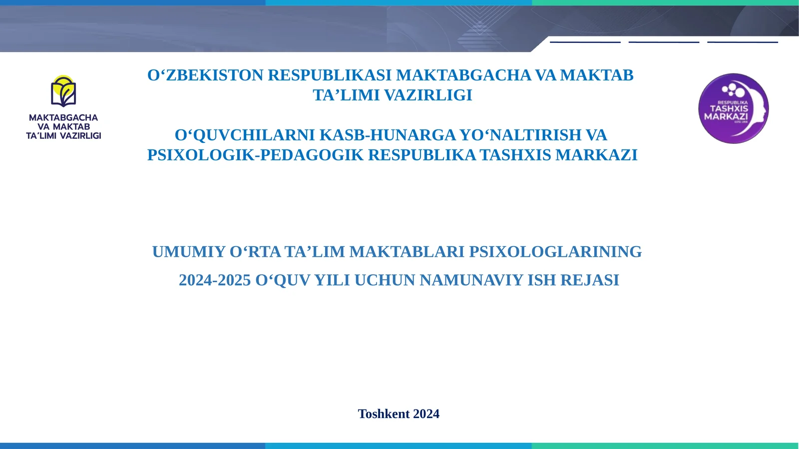 UMUMIY OʻRTA TAʼLIM MAKTABLARI PSIXOLOGLARINING 2024-2025 OʻQUV YILI UCHUN NAMUNAVIY ISH REJASI