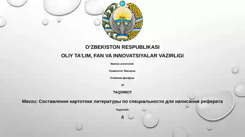 Adabiyotlar kartotekasi yaratish