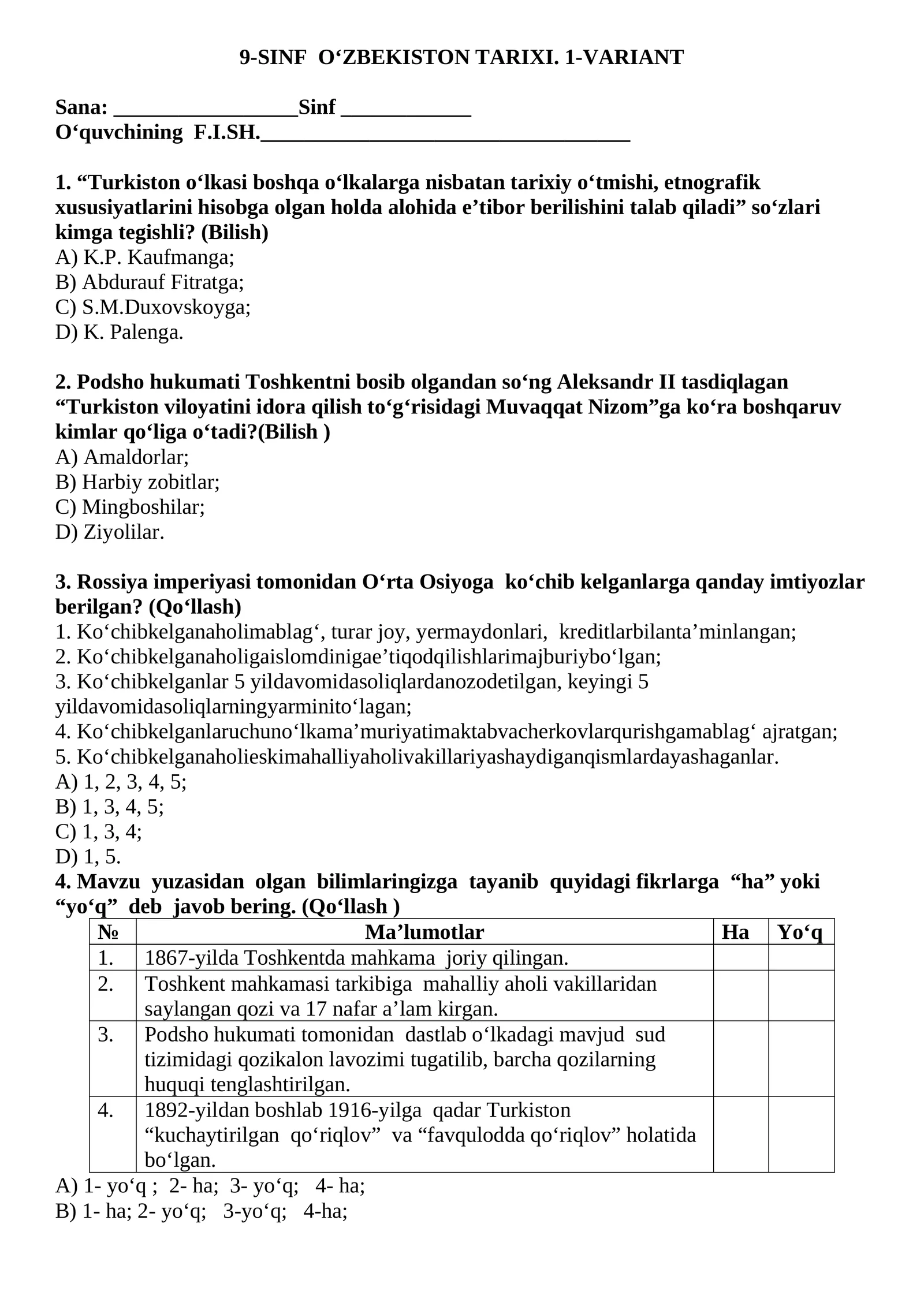 9-SINF O'ZBEKISTON TARIXI. 1-VARIANT