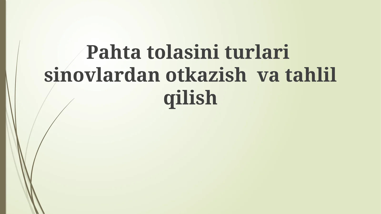 Paxtatolasiniturlarisinovlardanotkazishvatahlilqilish