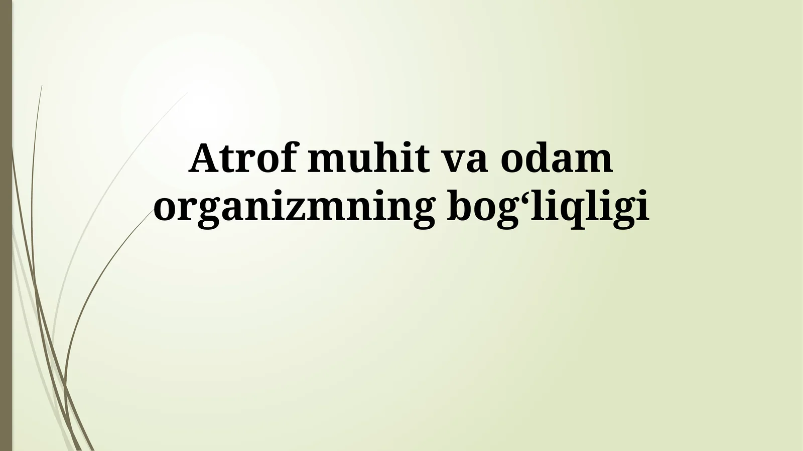 Atrof muhit va odamorganizmningbogʻliqligi