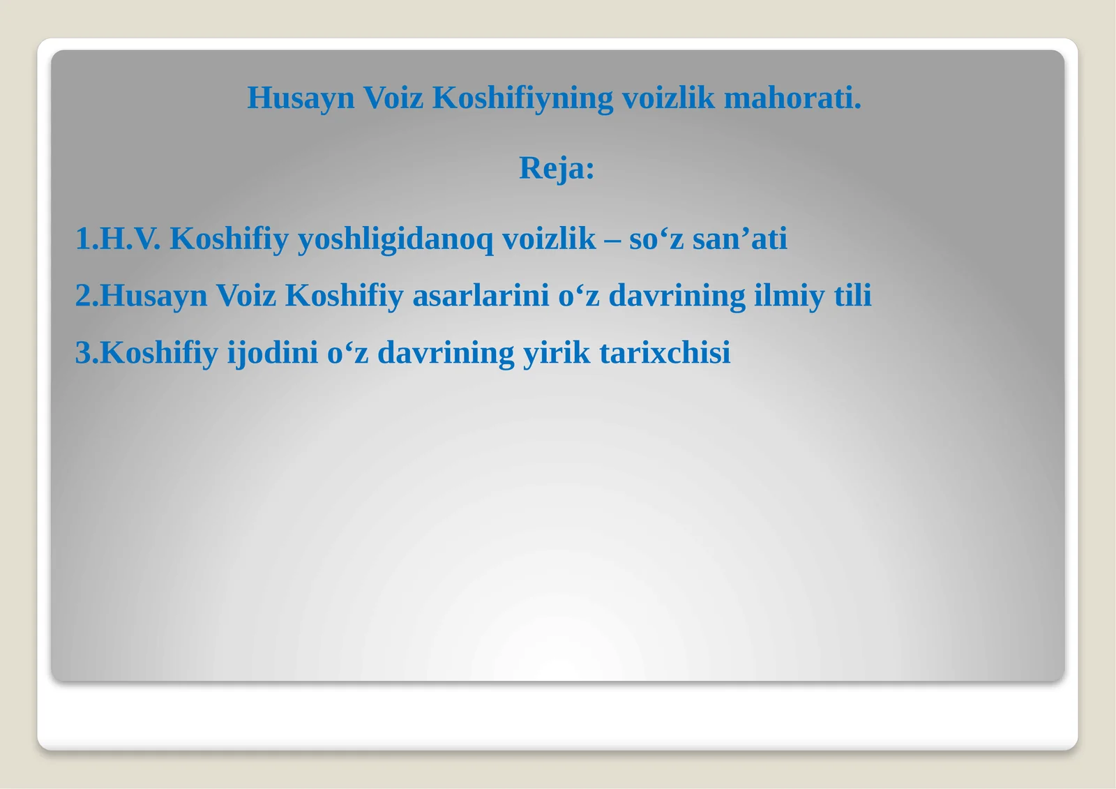 Husayn Voiz Koshifiyning voizlik mahorati