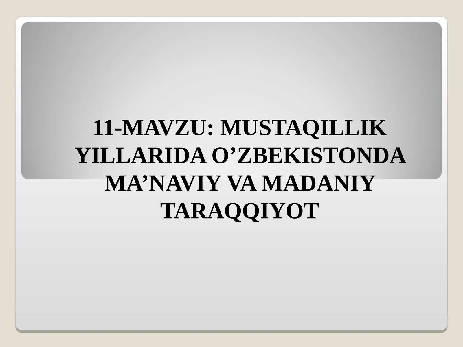 MUSTAQILLIK YILLARIDA O’ZBEKISTONDA MA’NAVIY VA MADANIY TARAQQIYOT