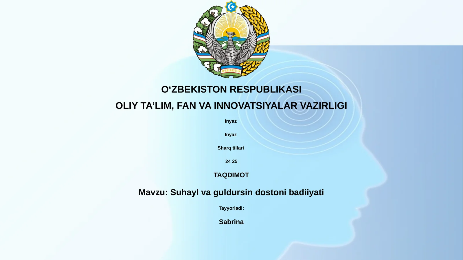 Suhayl va guldursin dostoni badiiyati