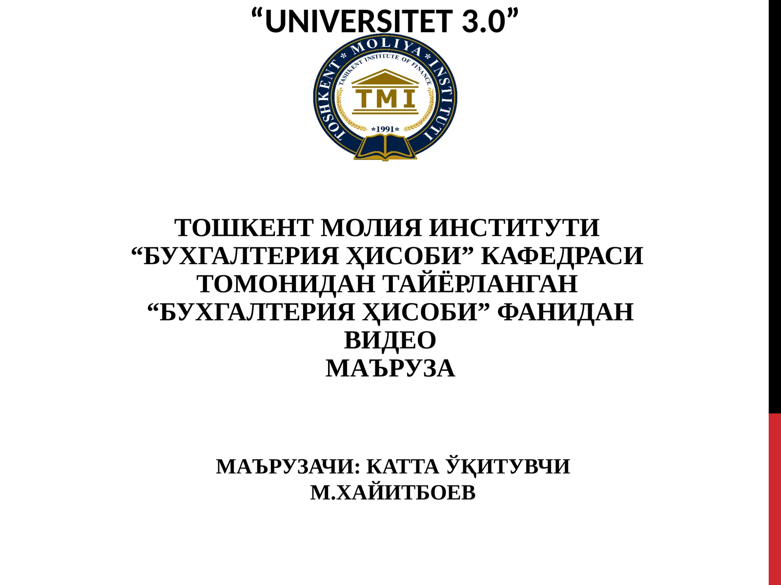 МАЖБУРИЯТЛАР ҲИСОБИ