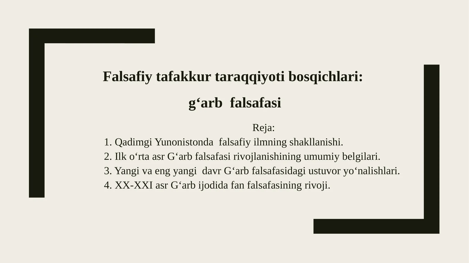 Falsafiy tafakkur taraqqiyoti bosqichlari:g‘arbfalsafasi