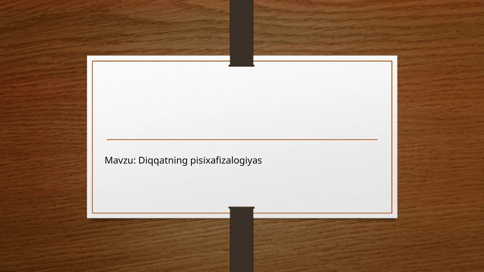 Diqqatning pisxafizaligiyasi