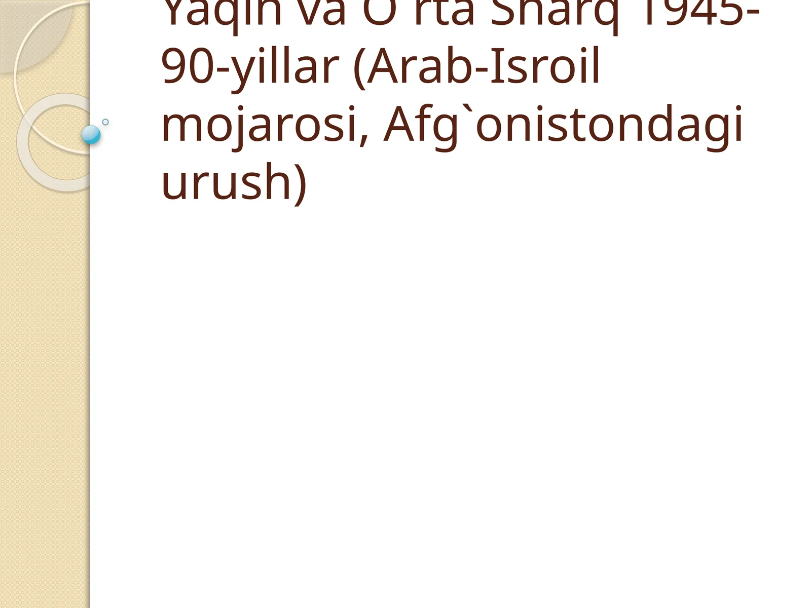 Yaqin va O`rta Sharq 1945-90-yillar (Arab-Isroil mojarosi, Afg`onistondagi urush)