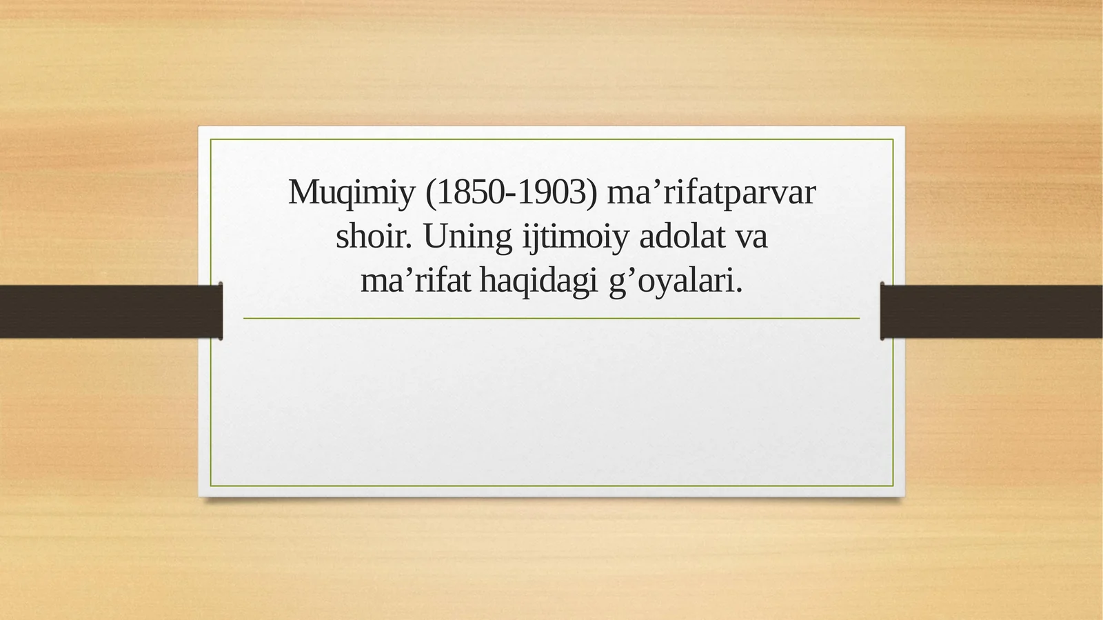 Muqimiy(1850-1903)ma’rifatparvarshoir.Uningijtimoiyadolatvama’rifat haqidagig’oyalari