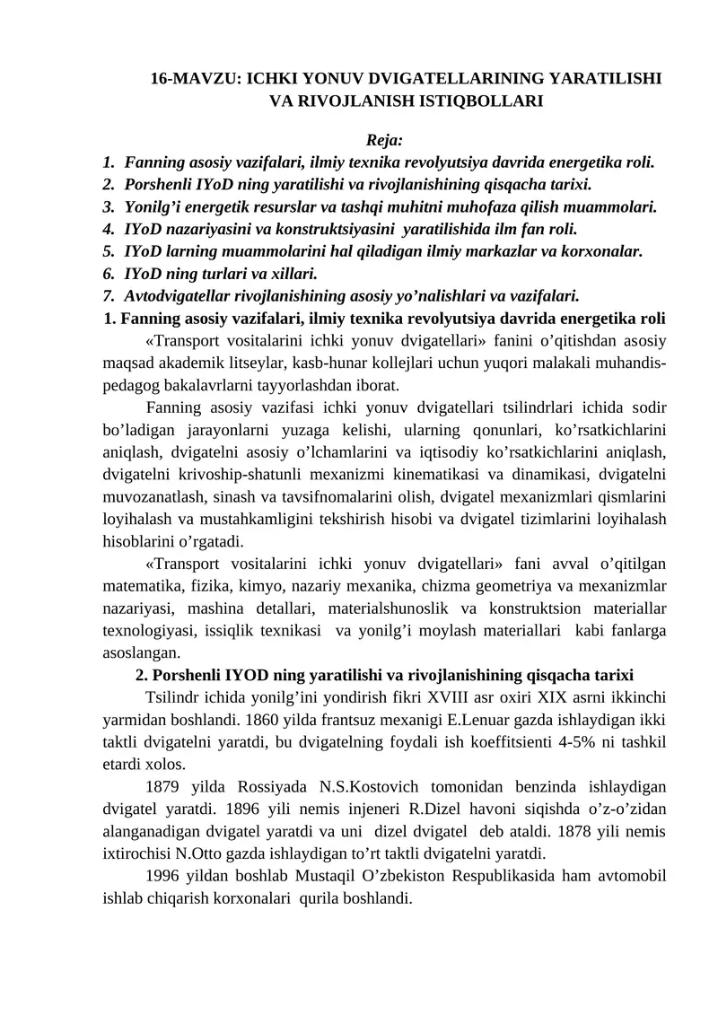 ICHKI YONUV DVIGATELLARINING YARATILISHI VA RIVОJLANISH ISTIQBОLLARI