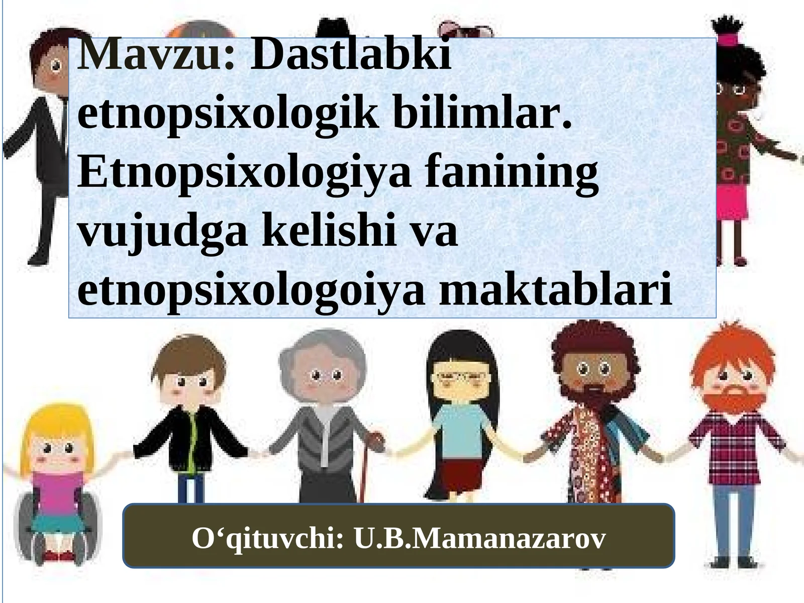 Dastlabki etnopsixologik bilimlar. Etnopsixologiya fanining vujudga kelishi va etnopsixologoiya maktablari