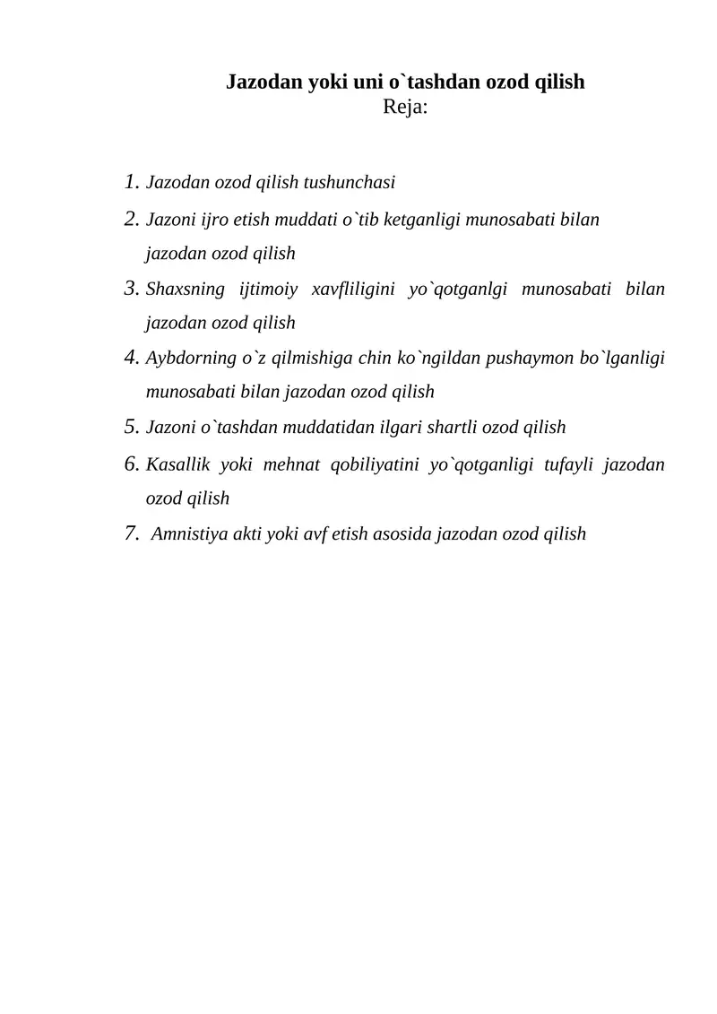 Jazodan ozod qilish tushunchasi
