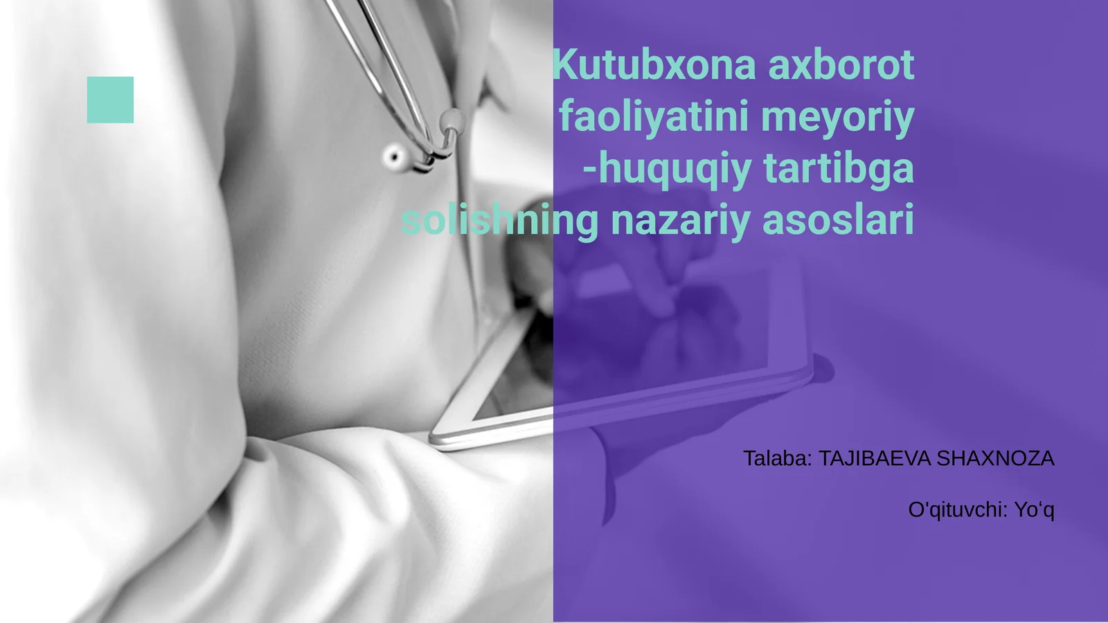 Kutubxona axborot faoliyatini meyoriy -huquqiy tartibga solishning nazariy asoslari