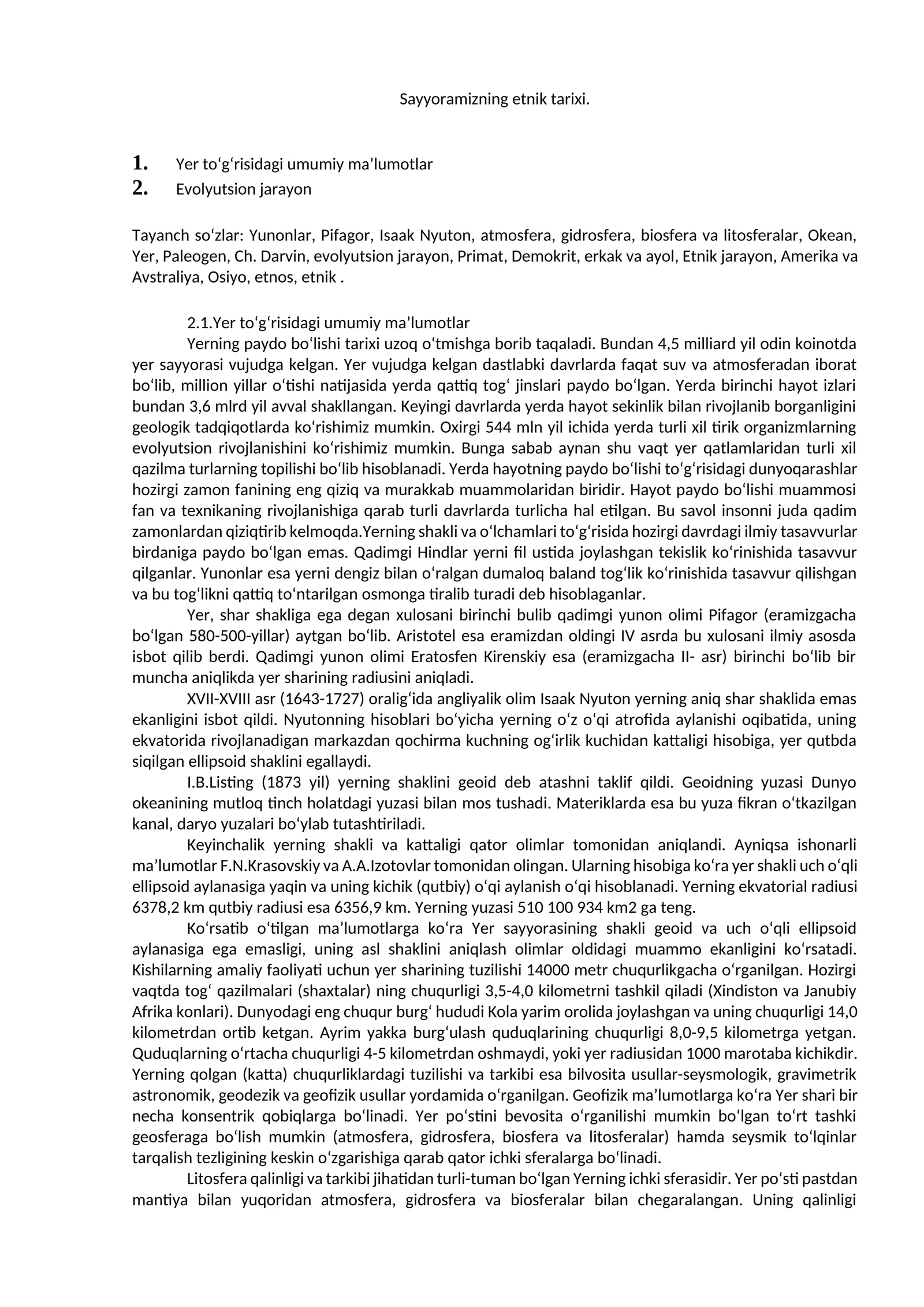 Sayyoramizning etnik tarixi