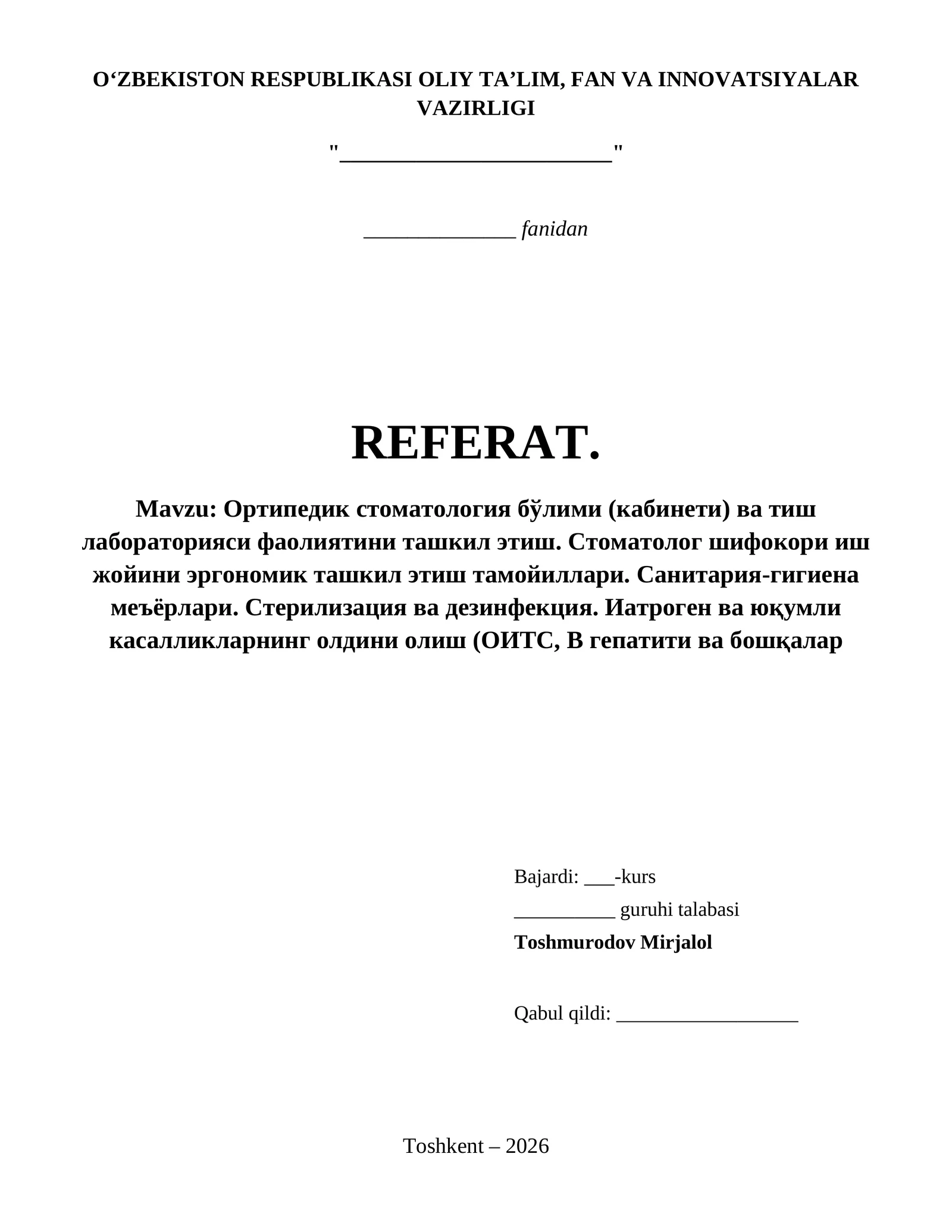 Ортипедик стоматология бўлими (кабинети) ва тиш лабораторияси фаолиятини ташкил этиш. Стоматолог шифокори иш жойини эргономик ташкил этиш тамойиллари. Санитария-гигиена меъёрлари. Стерилизация ва дезинфекция. Иатроген ва юқумли касалликларнинг олдини олиш (ОИТС, В гепатити ва бошқалар