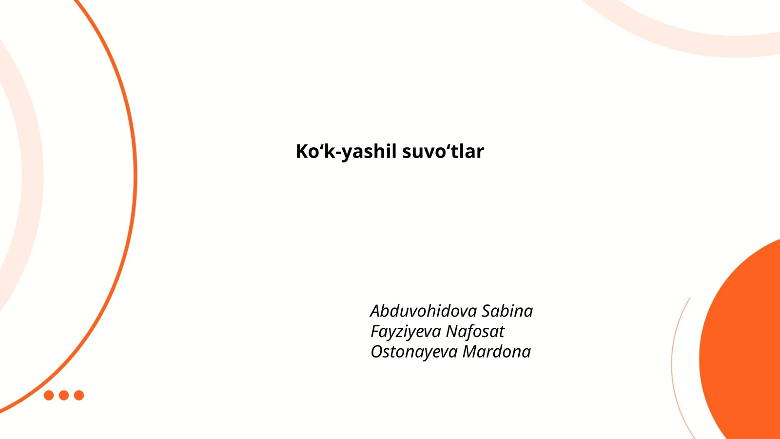 Koʻk-yashil suvoʻtlar