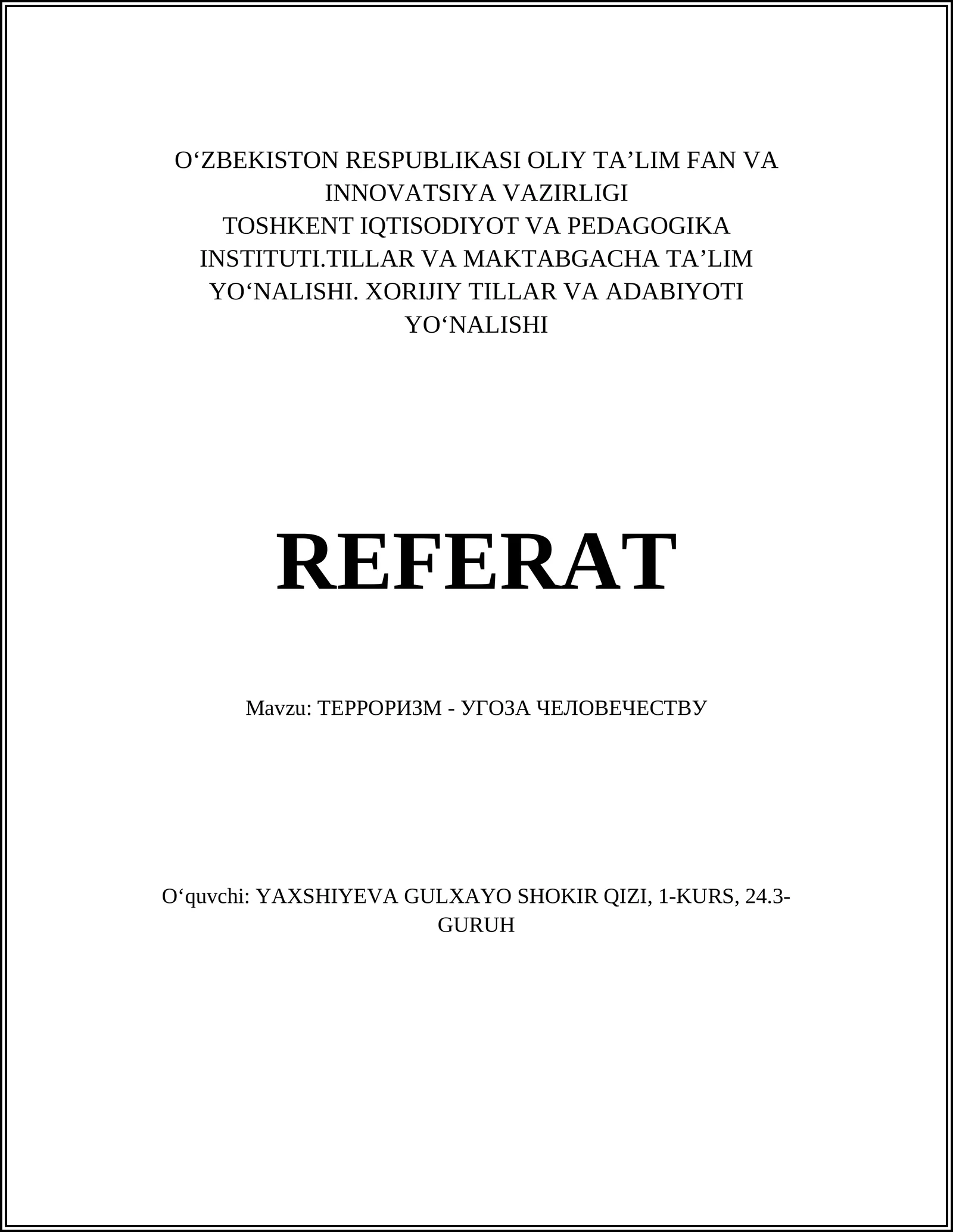 ТЕРРОРИЗМ - УГОЗА ЧЕЛОВЕЧЕСТВУ