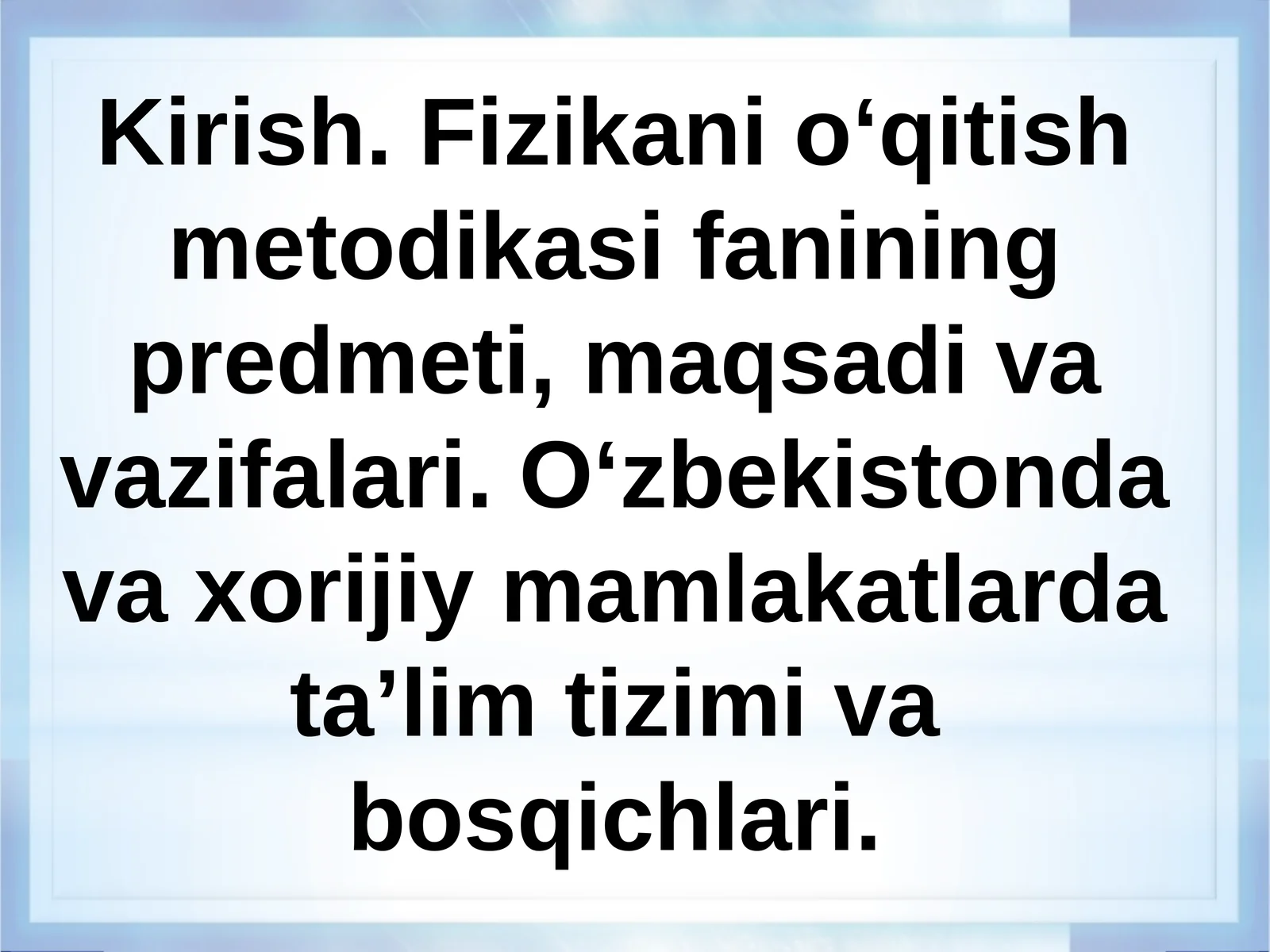 Fizikani o‘qitish metodikasi