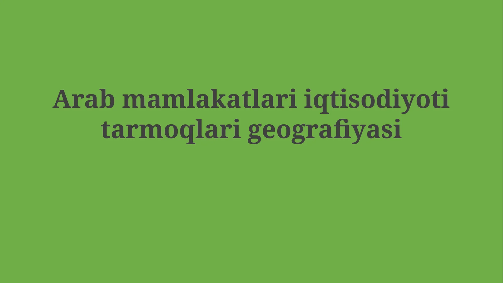 Arab mamlakatlari iqtisodiyotitarmoqlarigeografiyasi