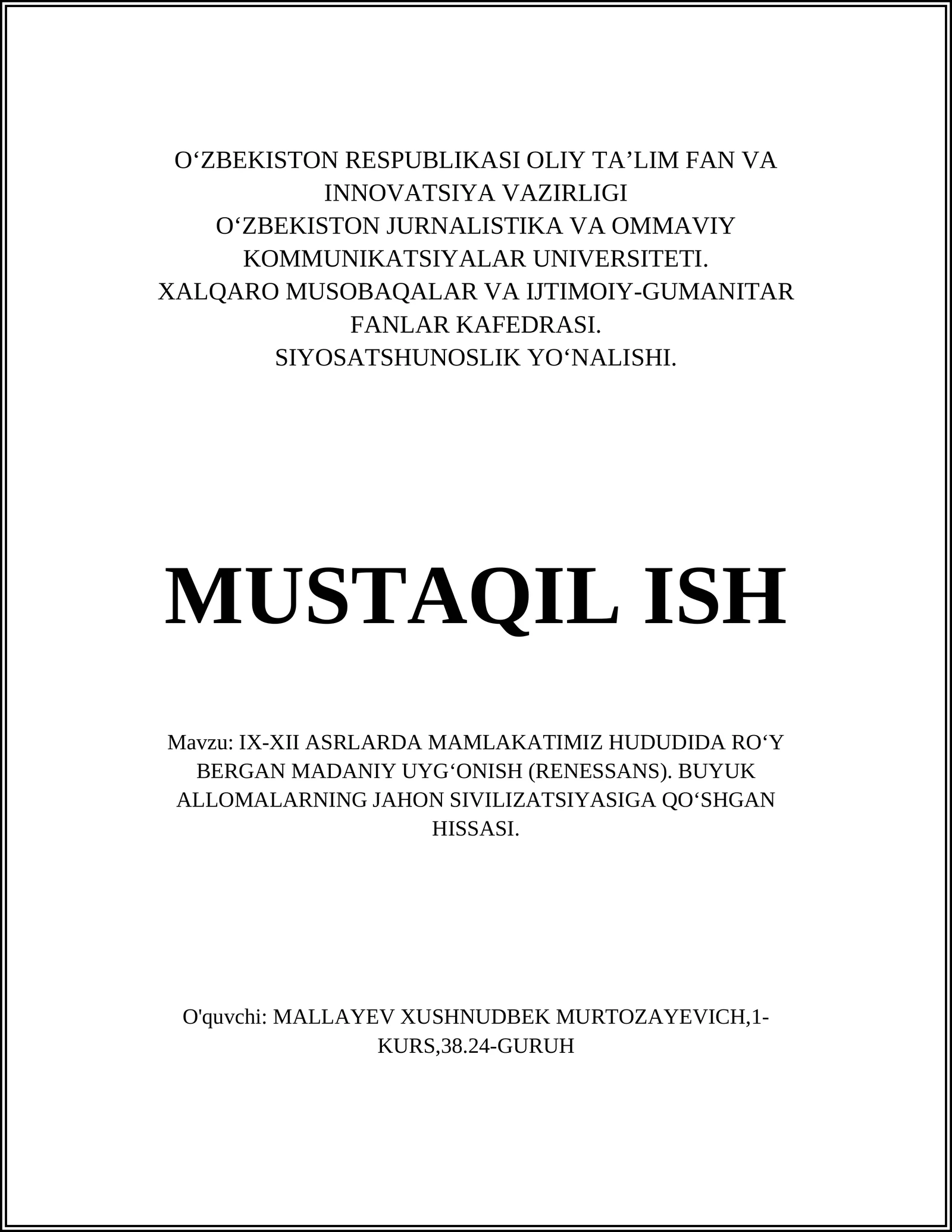 IX-XII ASRLARDA MAMLAKATIMIZ HUDUDIDA ROʻY BERGAN MADANIY UYGʻONISH (RENESSANS). BUYUK ALLOMALARNING JAHON SIVILIZATSIYASIGA QOʻSHGAN HISSASI