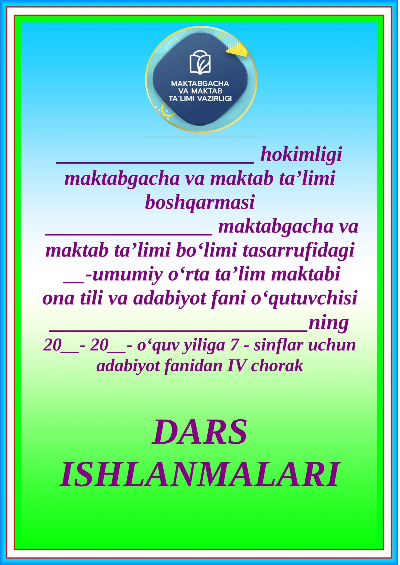 Oʻlmas Umarbekov: «Qiyomat qarz» hikoyasi: Muallif hayoti va ijodi. “Asarni oʻqishga tayyorlanamiz” bosqichi topshiriqlari bilan ishlash