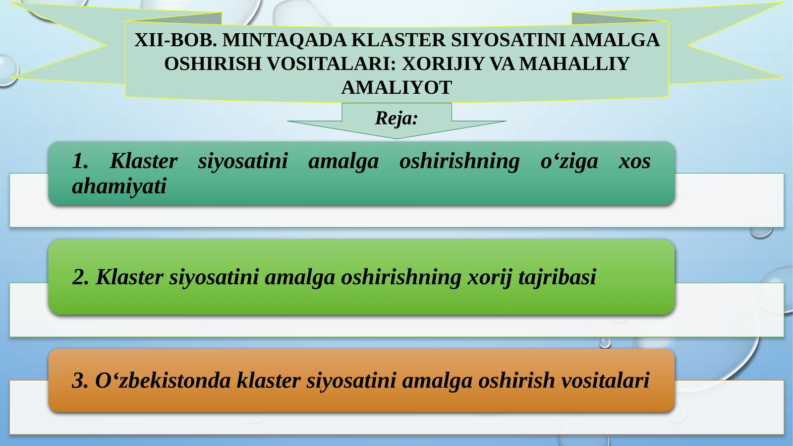 MINTAQADA KLASTER SIYOSATINI AMALGA OSHIRISH VOSITALARI XORIJIY VA MAHALLIY AMALIYOT