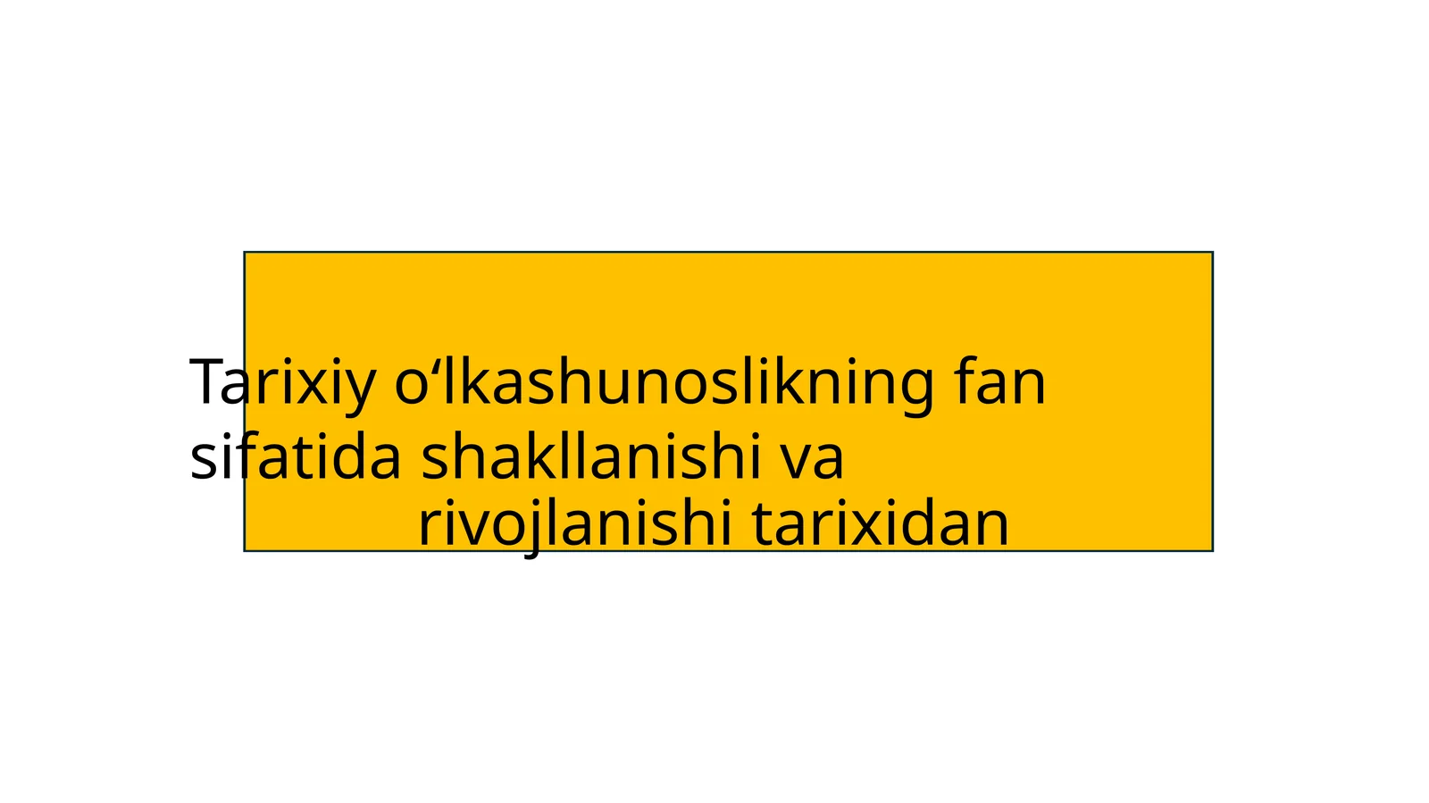 Tarixiyoʻlkashunoslikningfan sifatida shakllanishi va rivojlanishi tarixidan