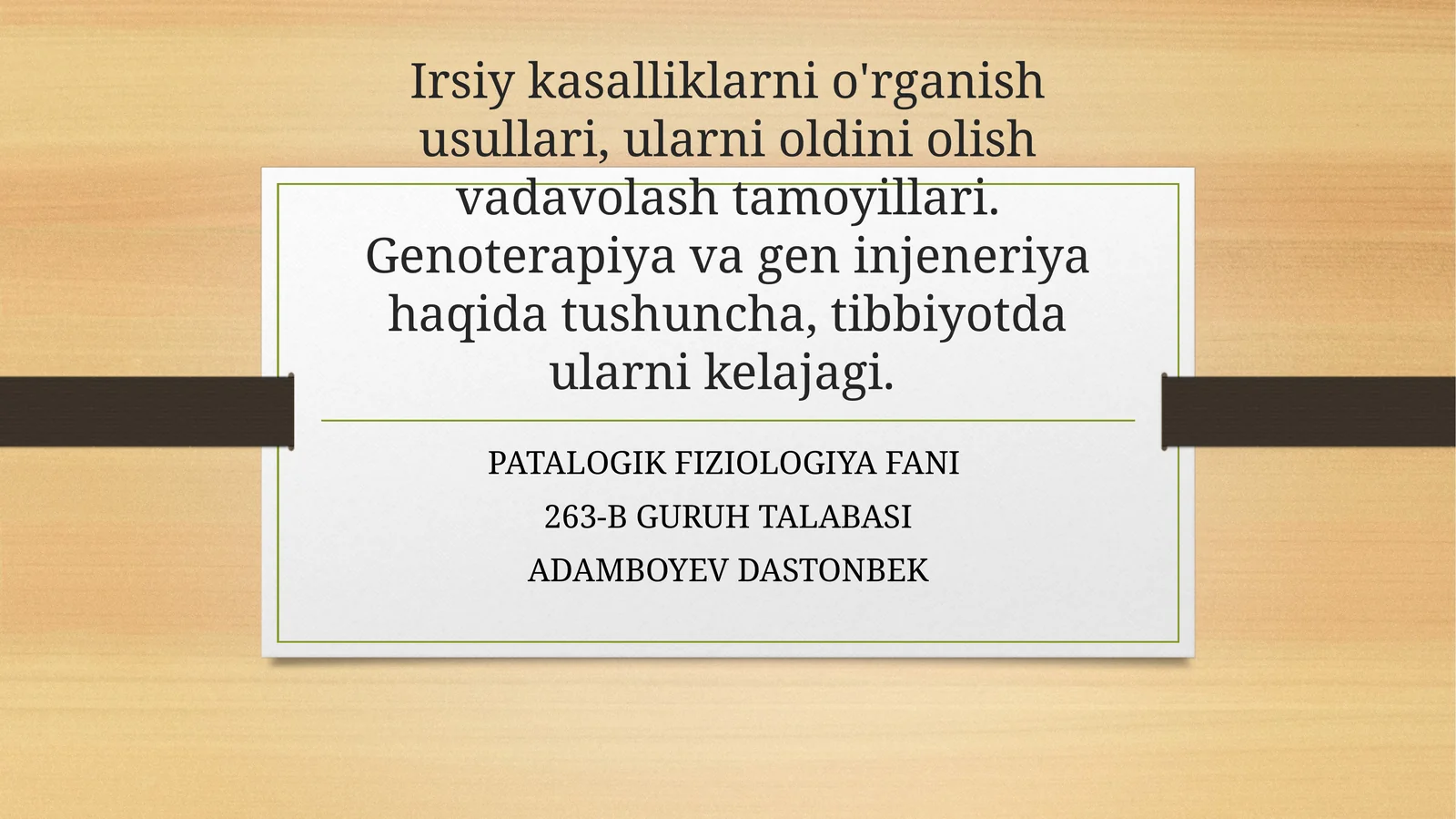irsiy kasalliklar