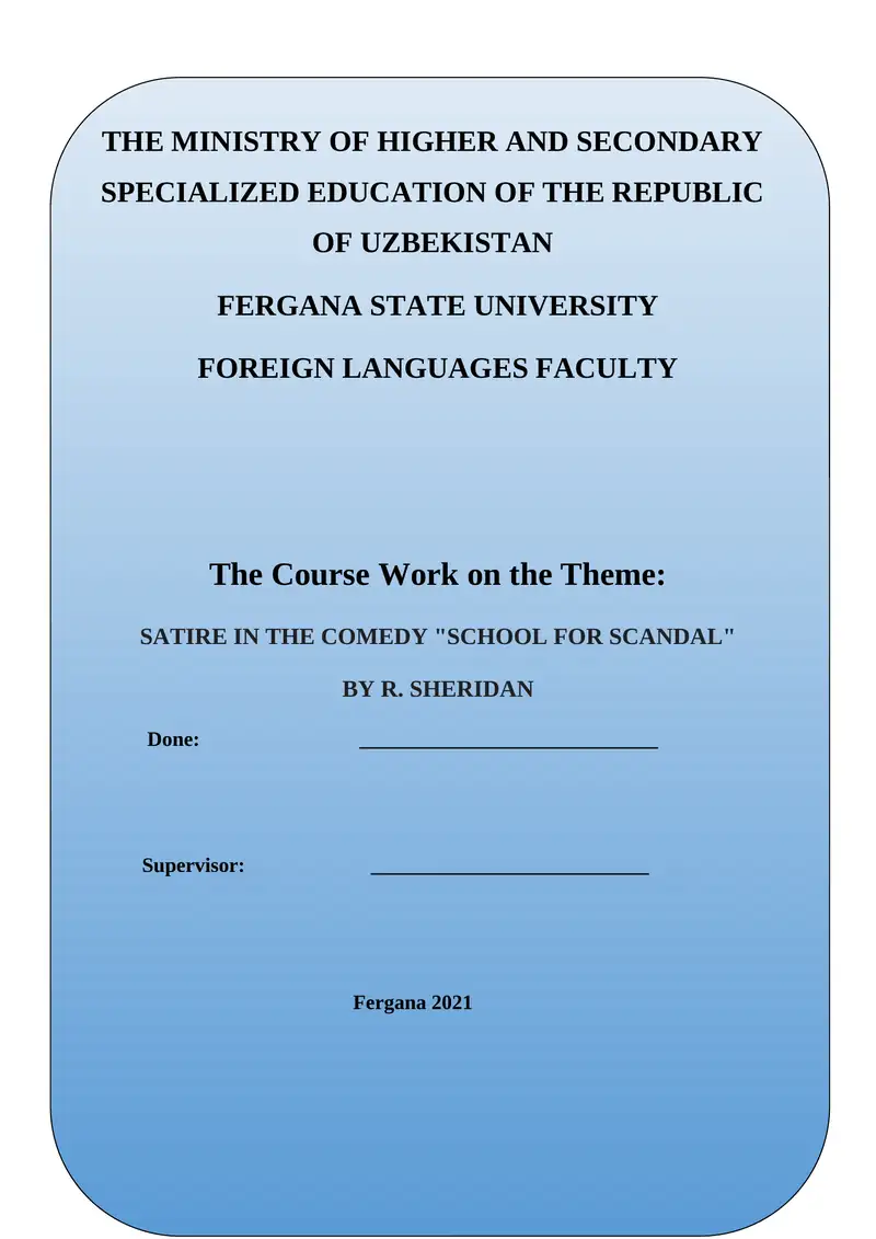 Course Work on SATIRE IN THE COMEDY "SCHOOL FOR SCANDAL" BY R. SHERIDAN