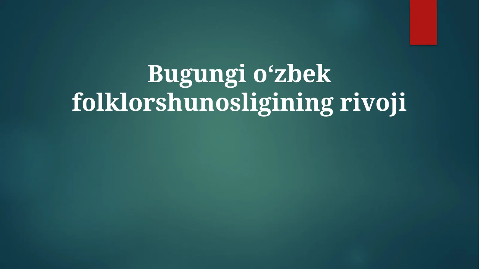 Bugungi o‘zbek folklorshunosligining rivoji