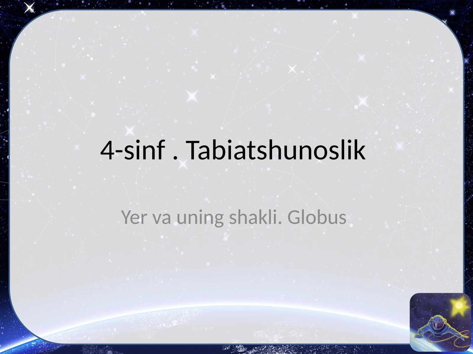 4-sinf. Tabiatshunoslik