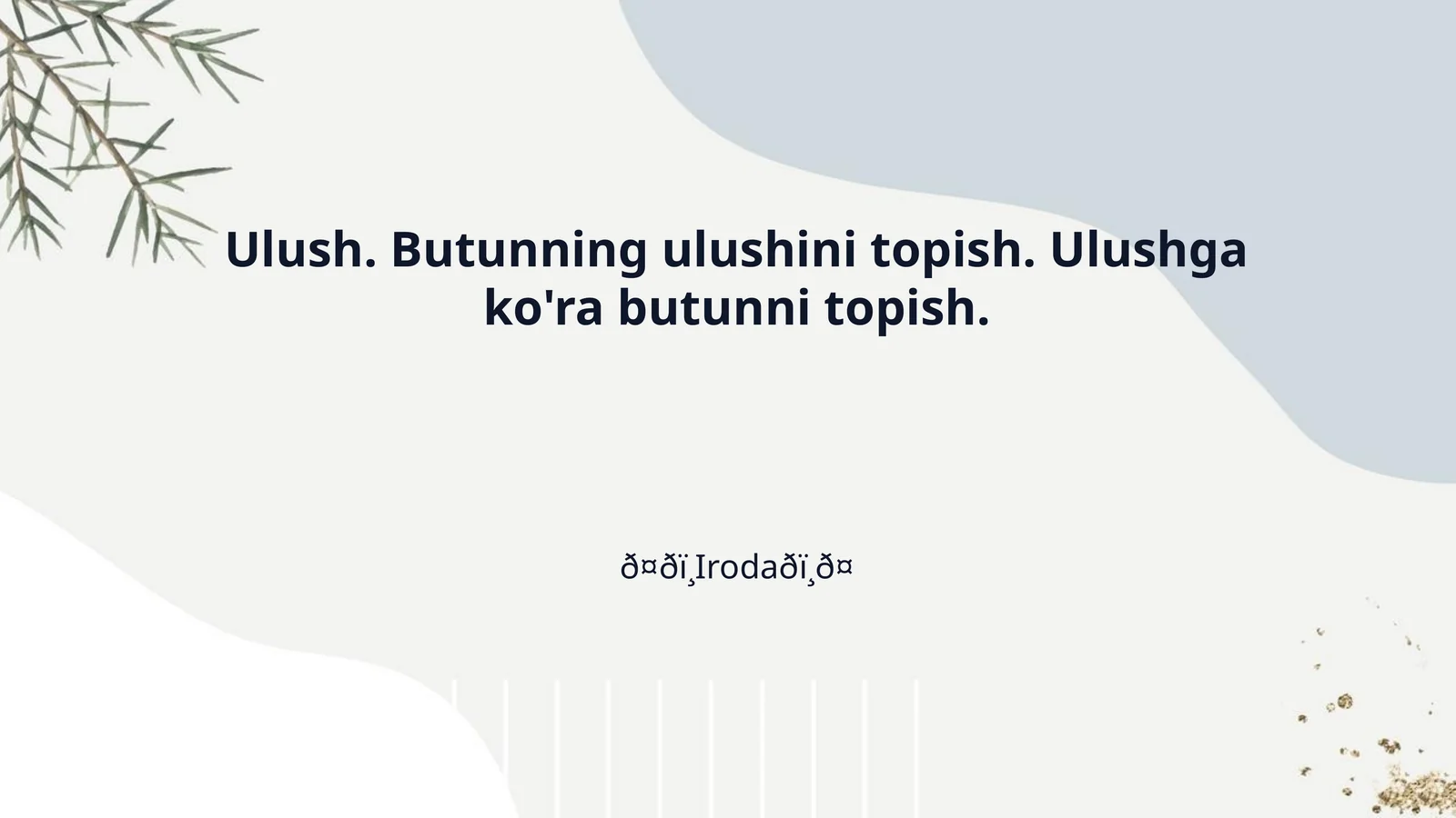 Ulush. Butunning ulushini topish. Ulushga ko'ra butunni topish.