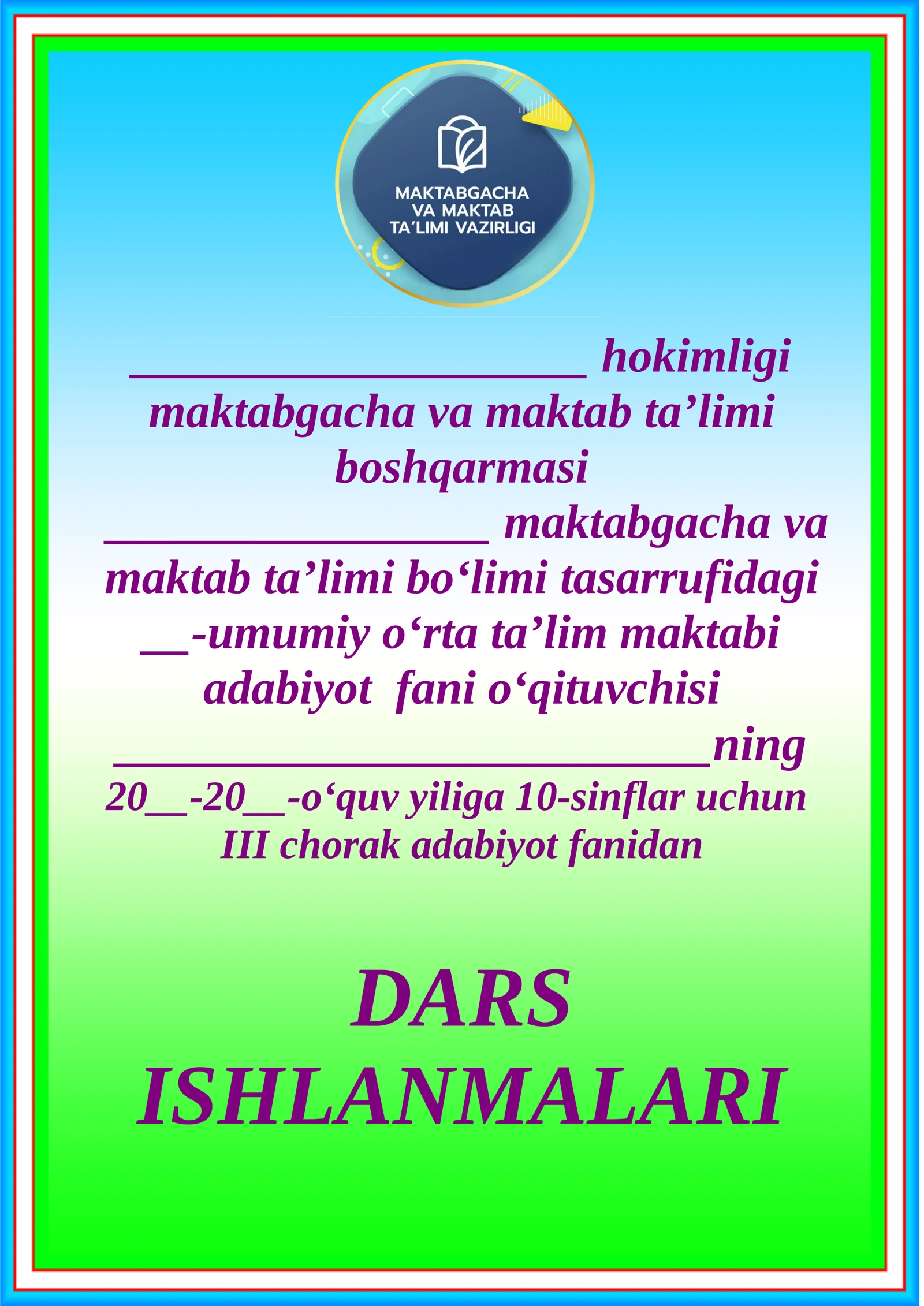 Boborahim Mashrab: muallif haqida maʼlumot. Tasavvuf haqida tushuncha