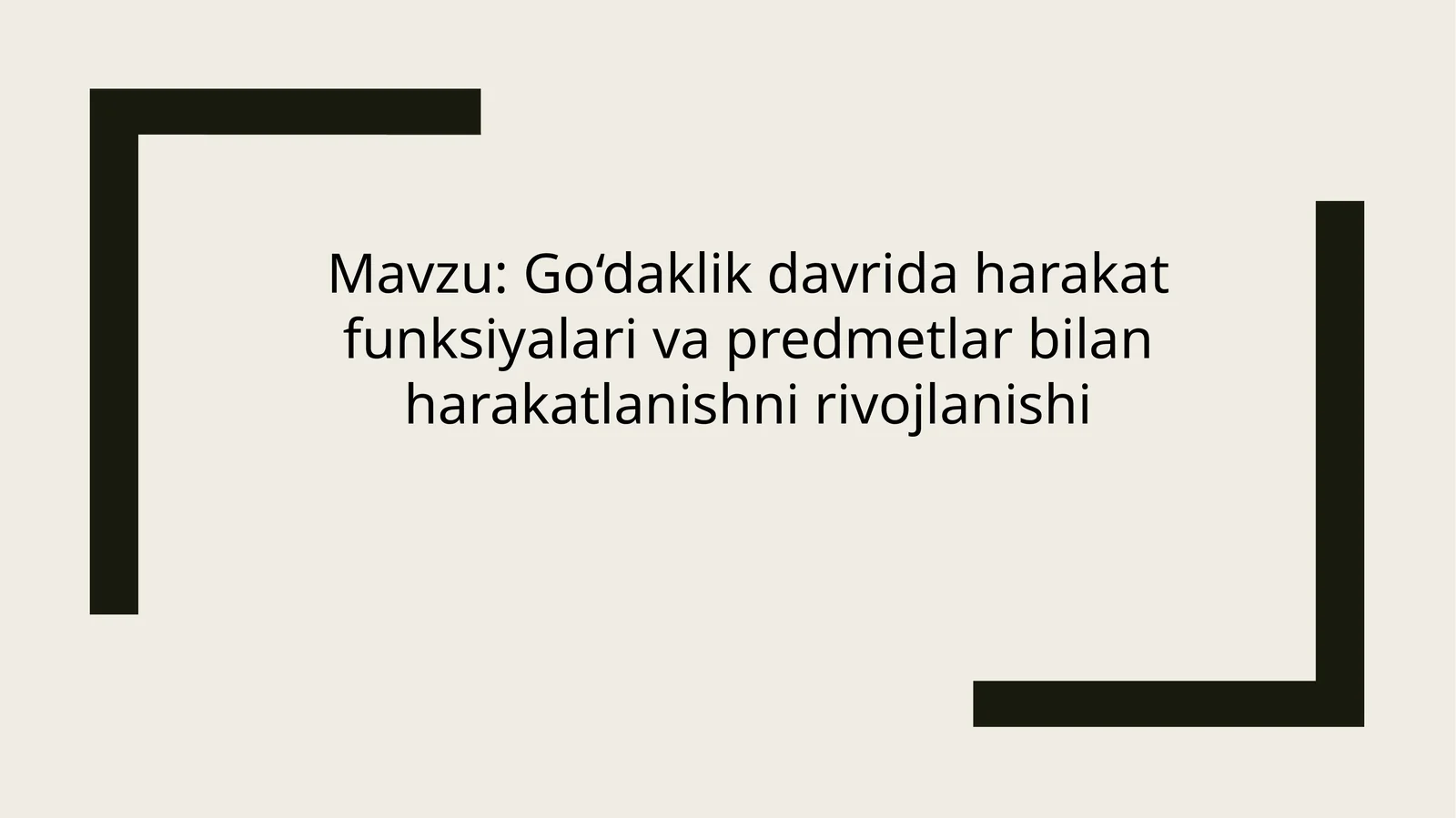 Go‘daklik davrida harakat funksiyalari va predmetlar bilan harakatlanishni rivojlanishi