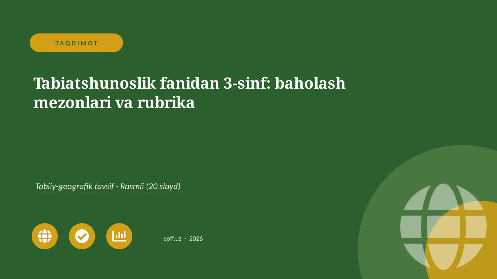 Tabiatshunoslik fanidan 3-sinf: baholash mezonlari va rubrika