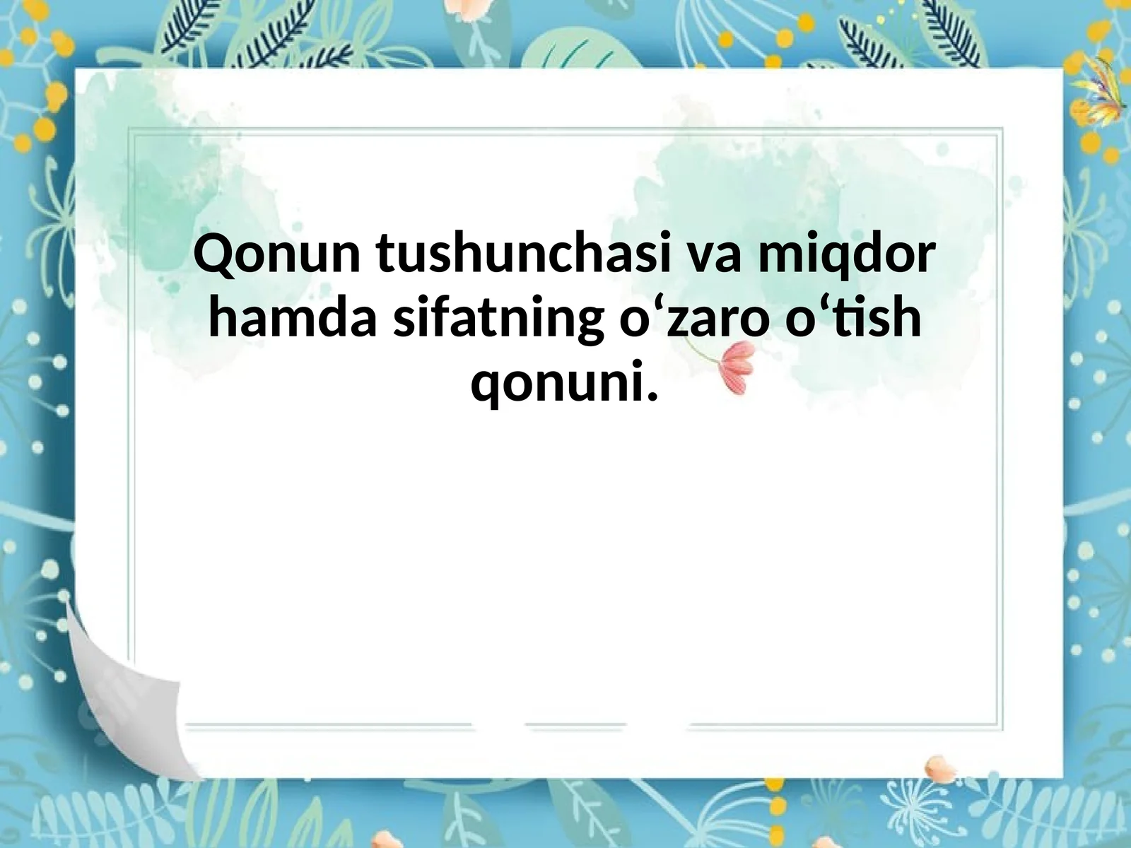 Qonun tushunchasi va miqdor hamda sifatning o‘zaro o‘tish qonuni.