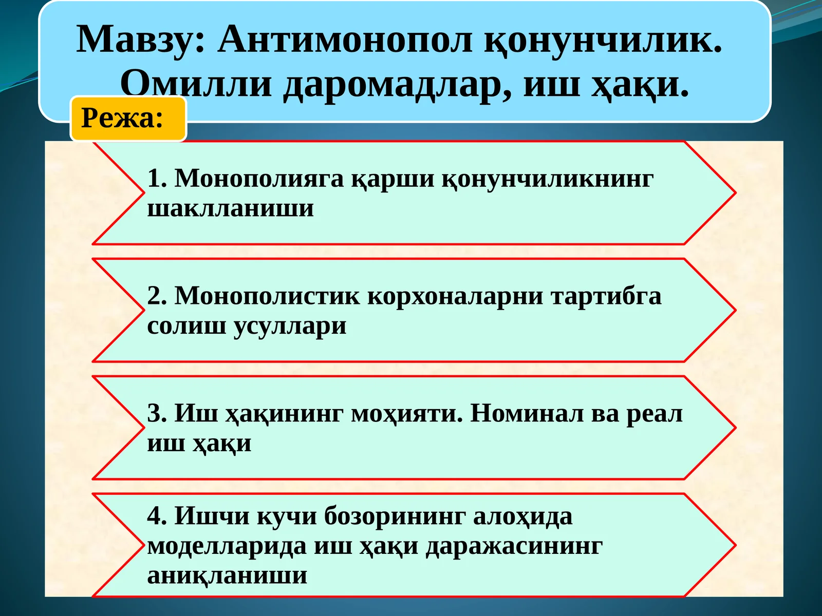 Клейтон қонуни (1914 йилда қабул қилинган)