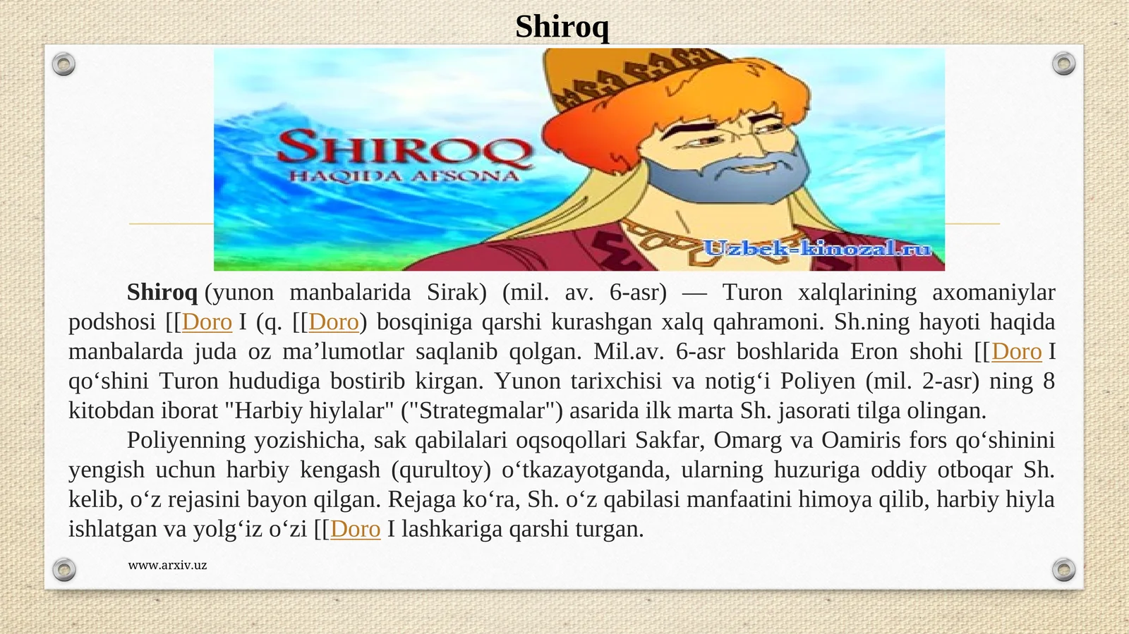 Shiroq