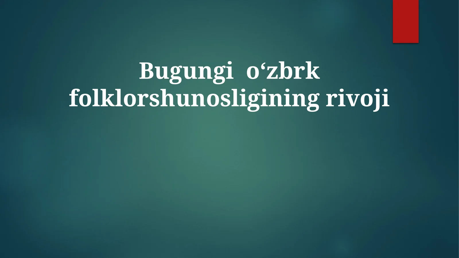 Bugungio‘zbrkfolklorshunosliginingrivoji